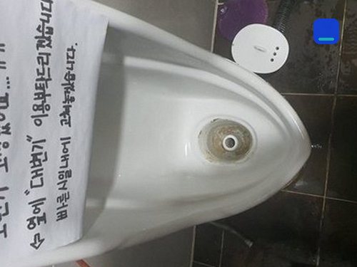 금정구 · 상담 후 방문 작업 고객 글 사진